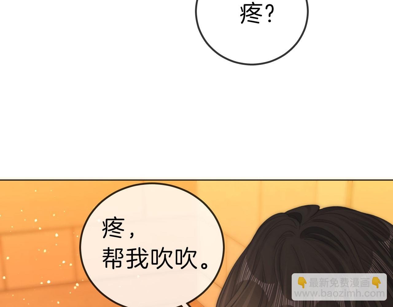 第七十二话 别喊我老婆