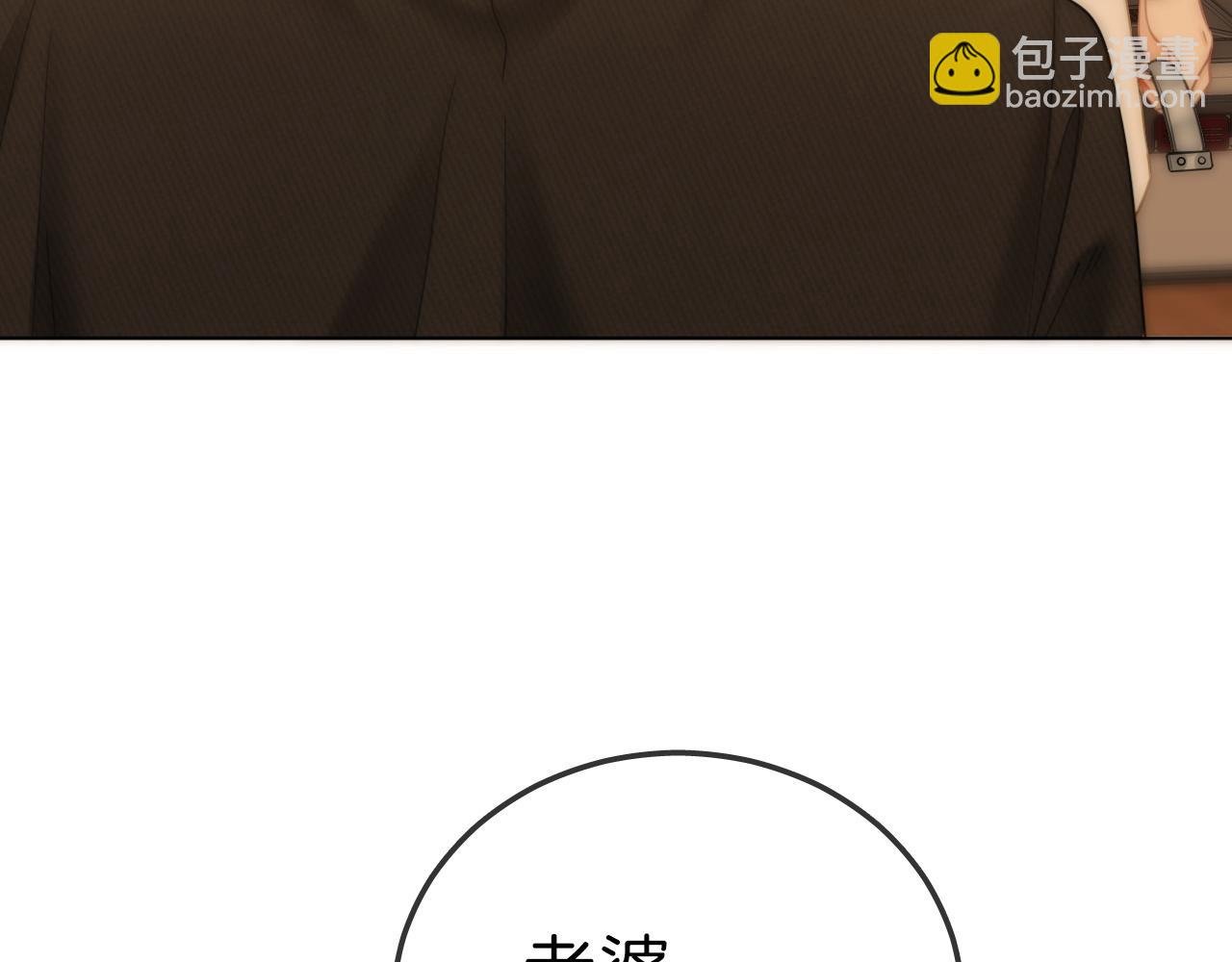 第七十二话 别喊我老婆