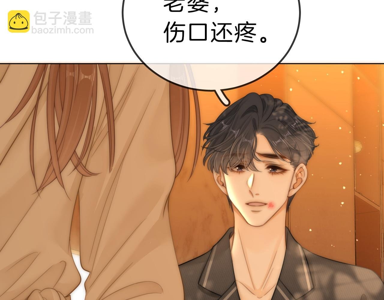 第七十二话 别喊我老婆