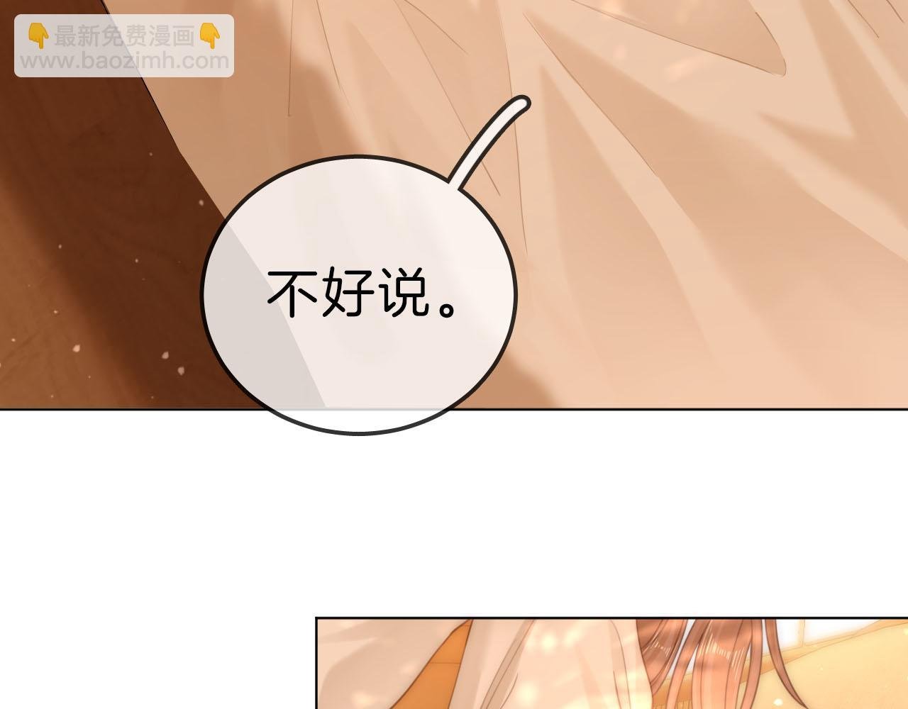 第七十二话 别喊我老婆