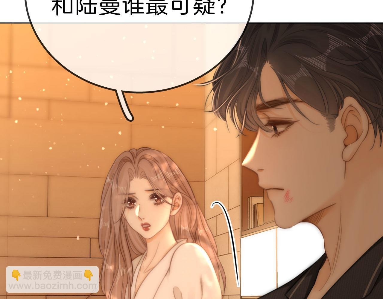 第七十二话 别喊我老婆