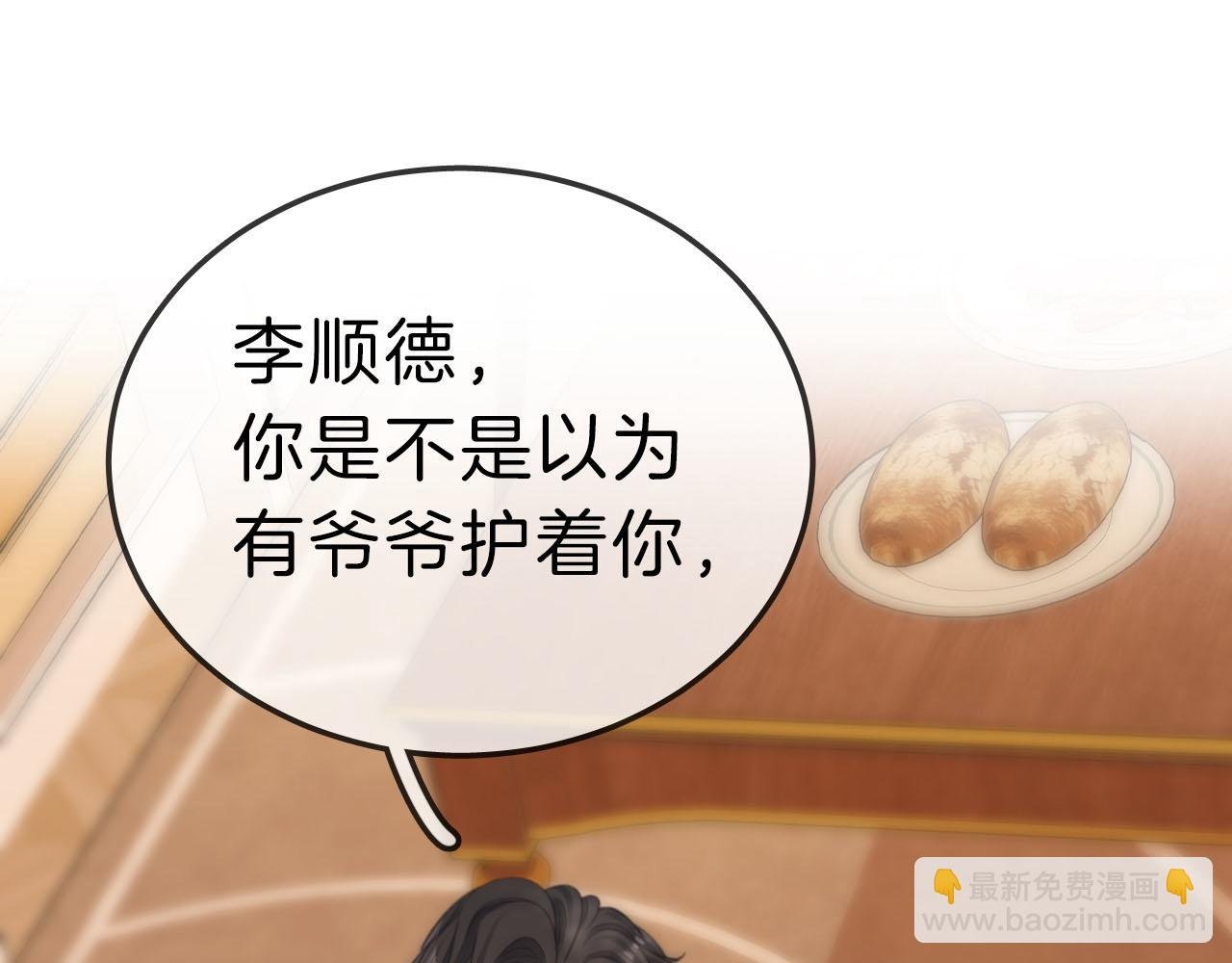 第七十三话 线索断了