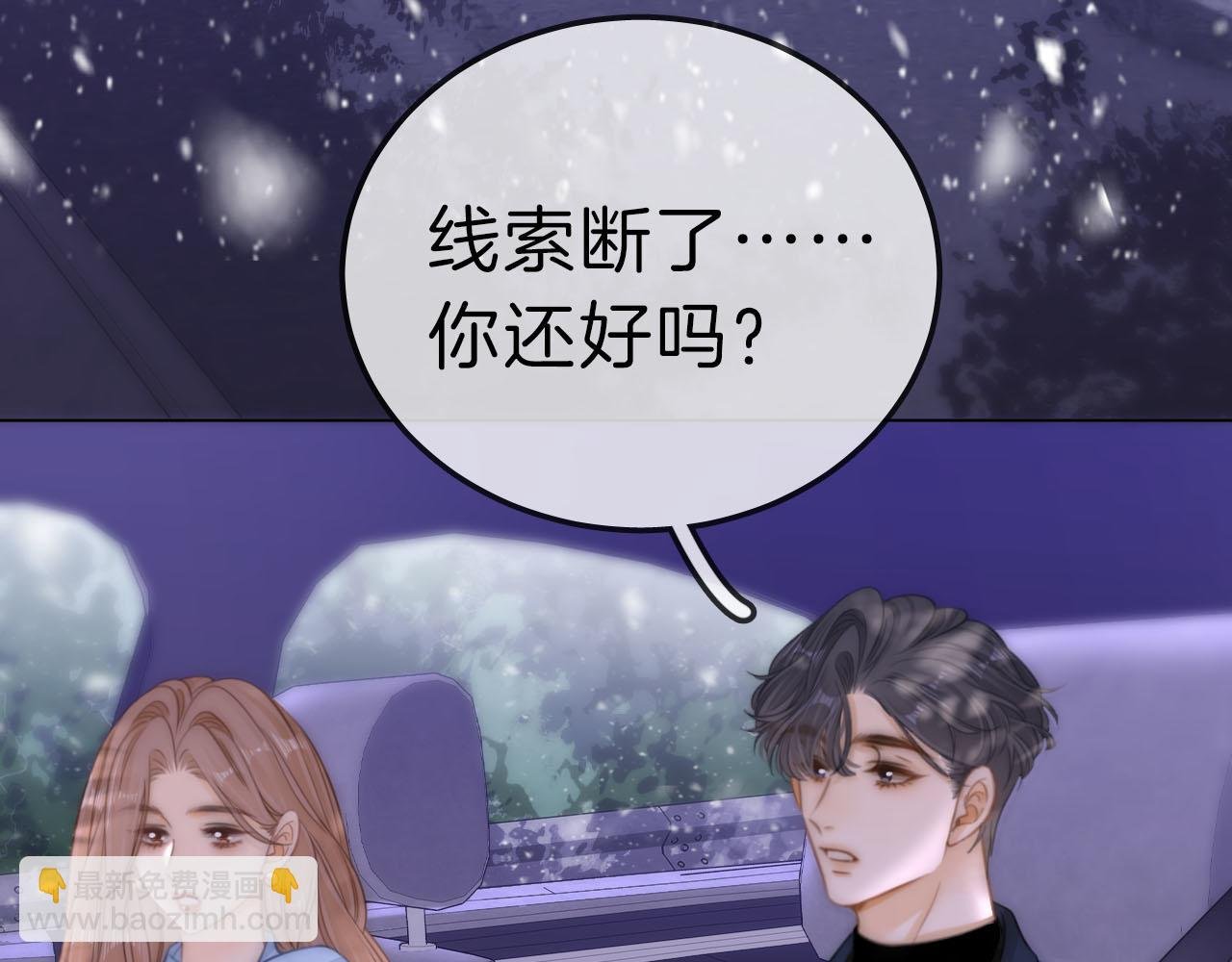 第七十三话 线索断了