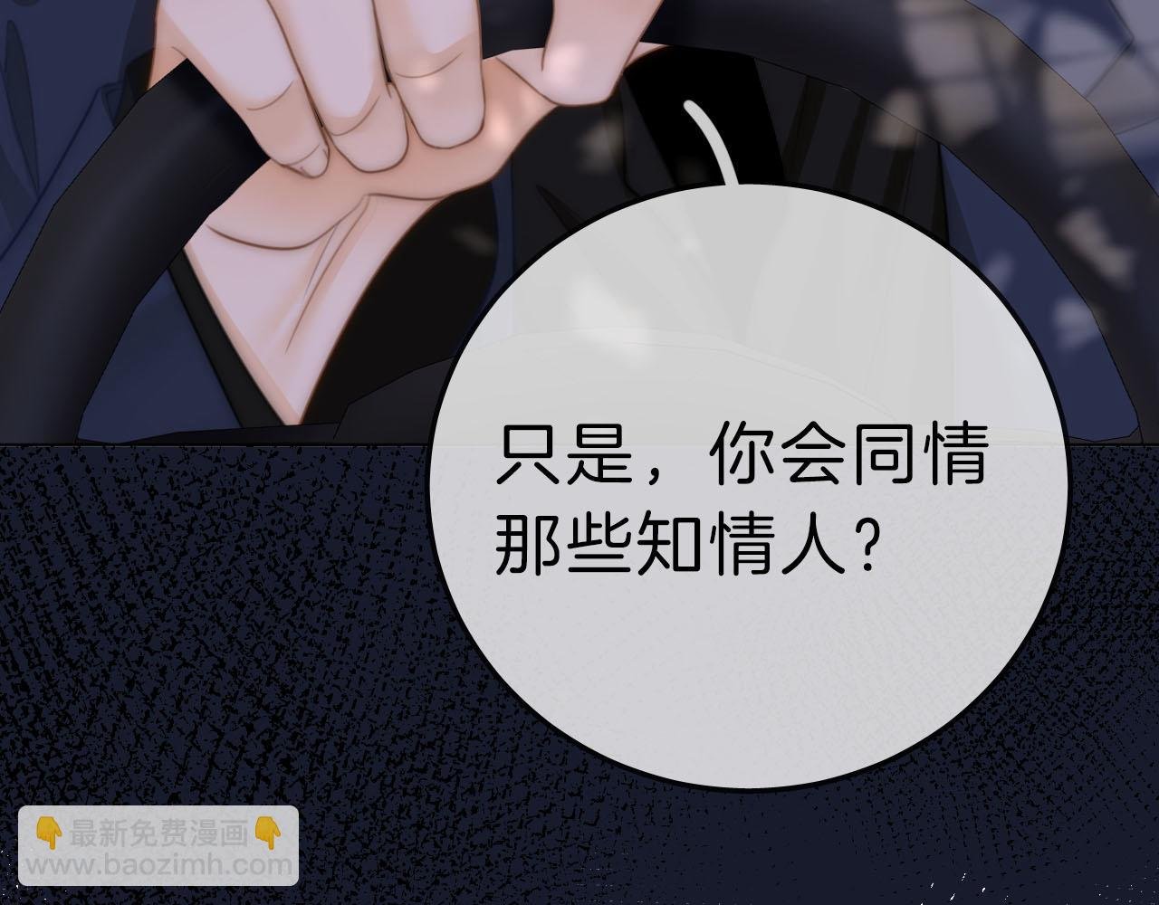 第七十三话 线索断了