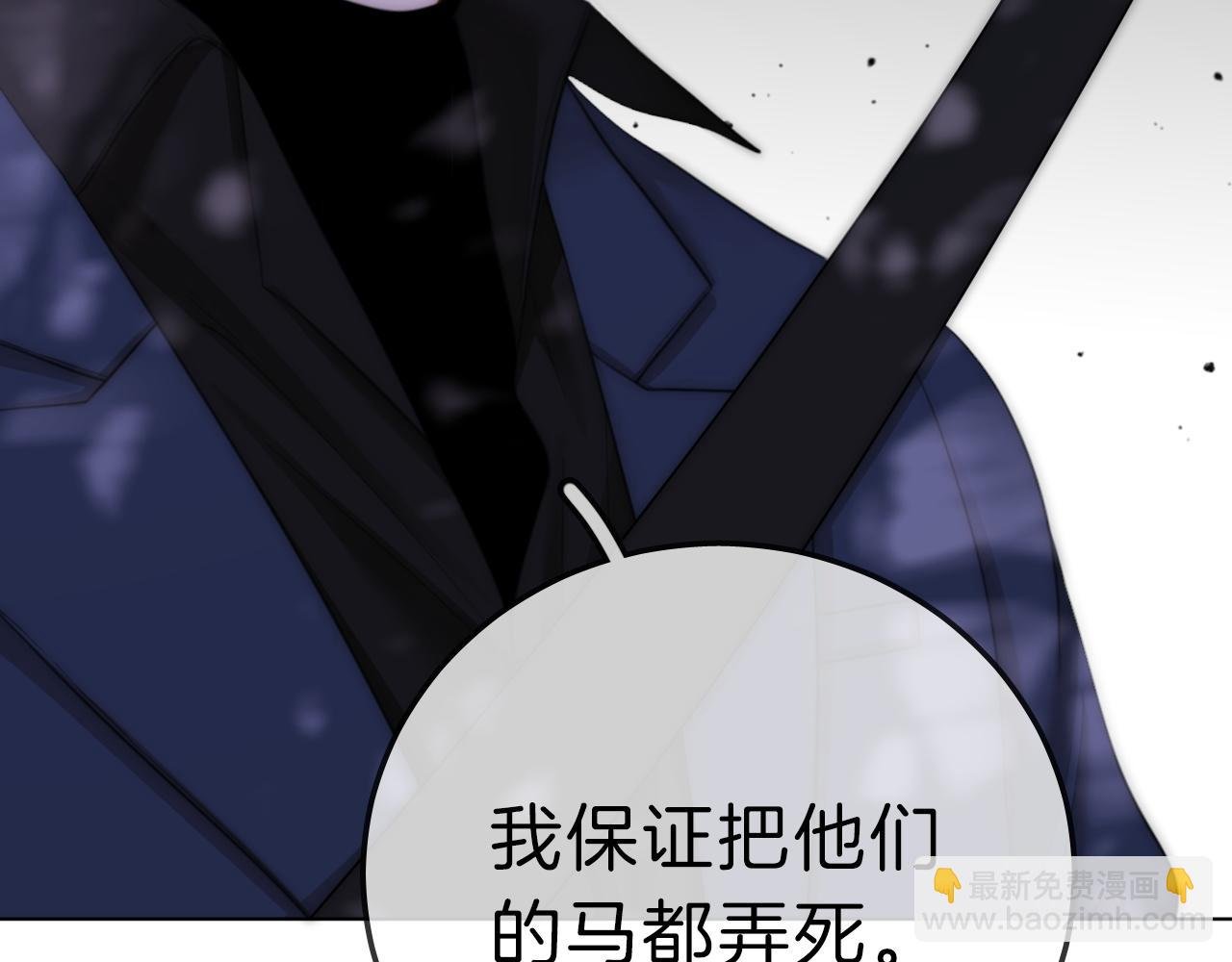 第七十三话 线索断了