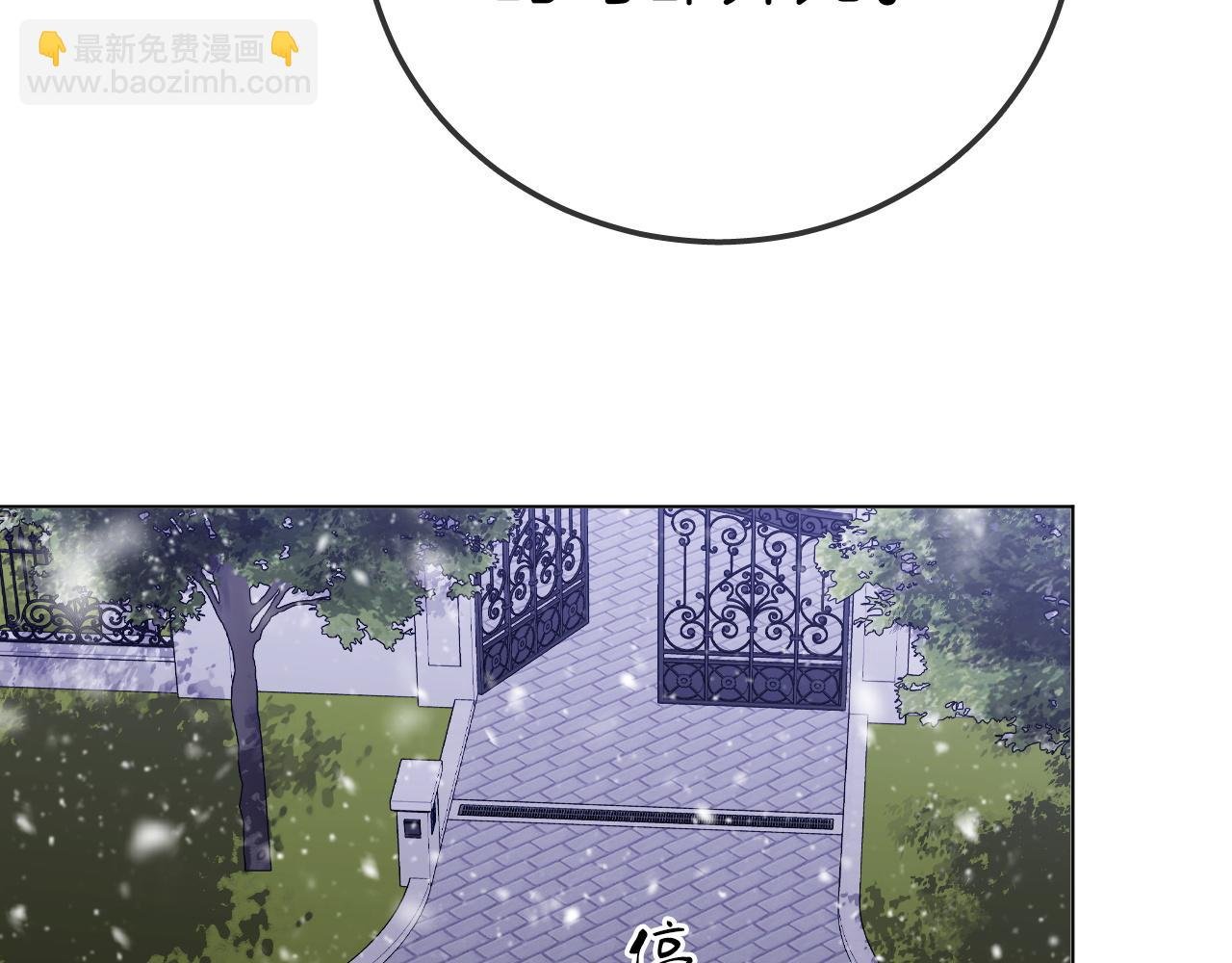 第七十三话 线索断了
