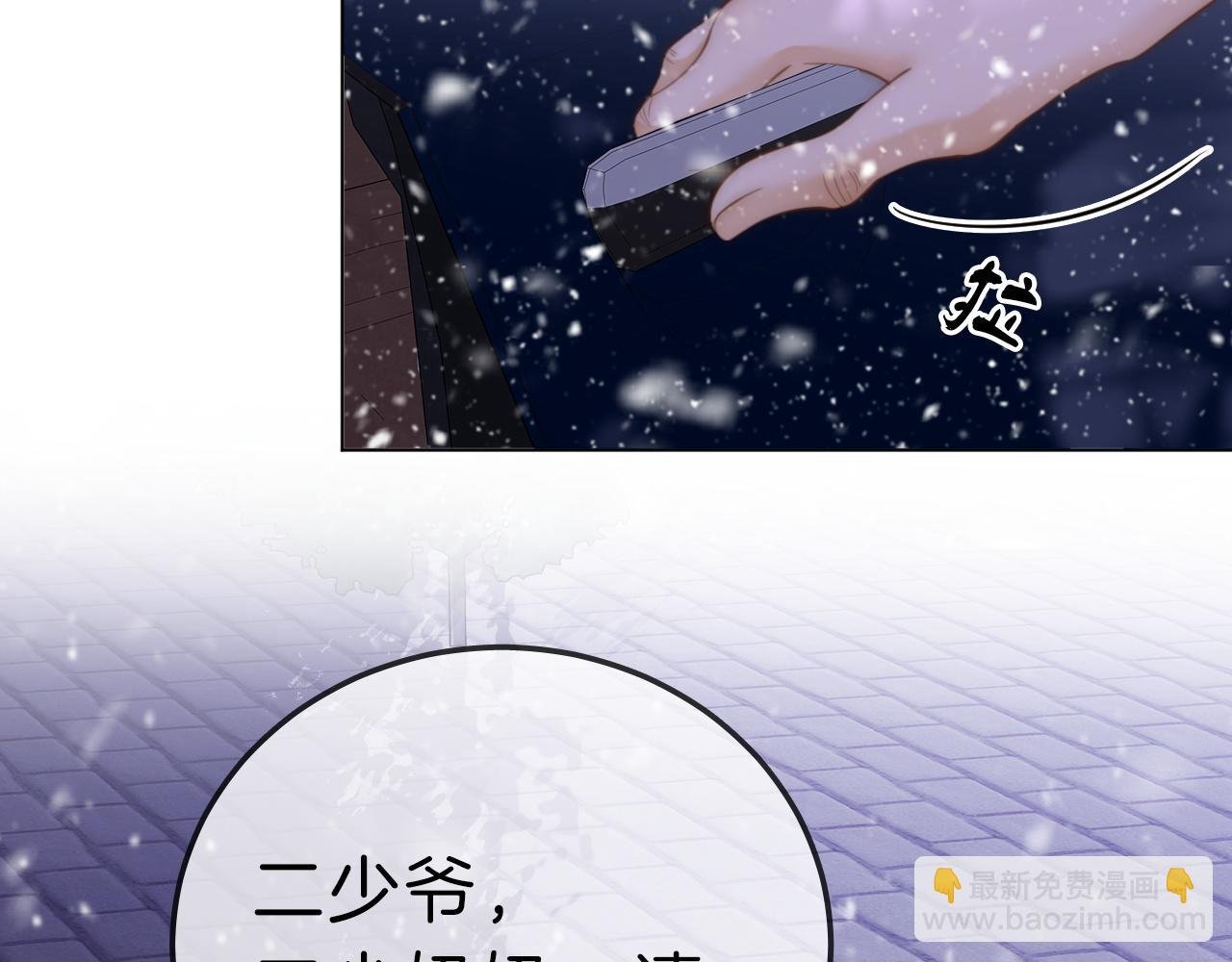 第七十三话 线索断了
