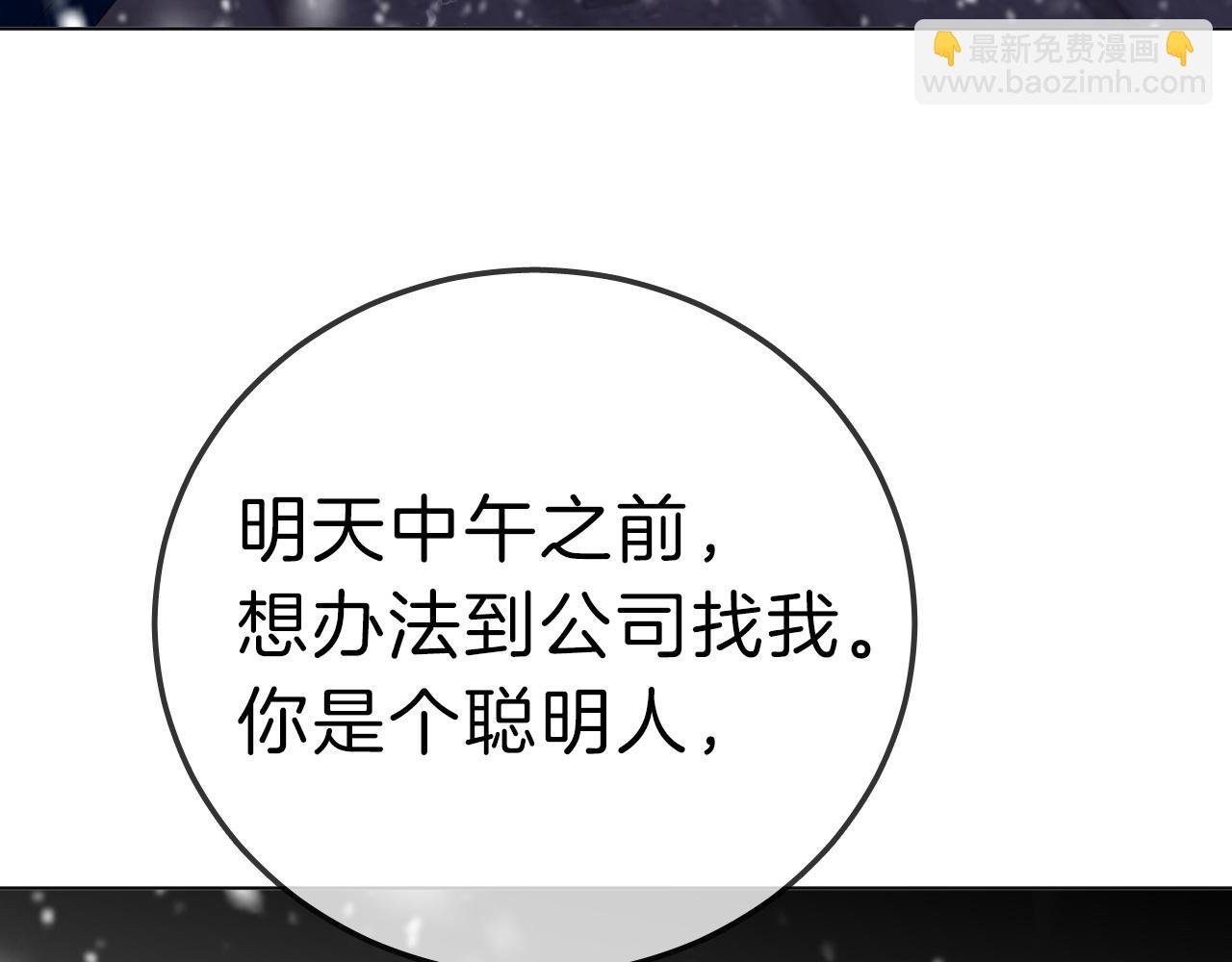 第七十三话 线索断了
