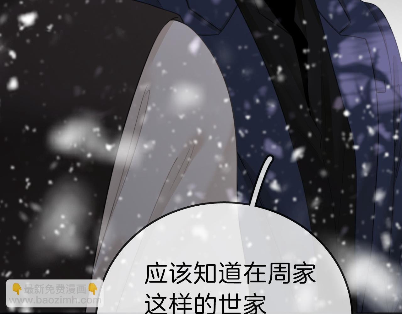 第七十三话 线索断了