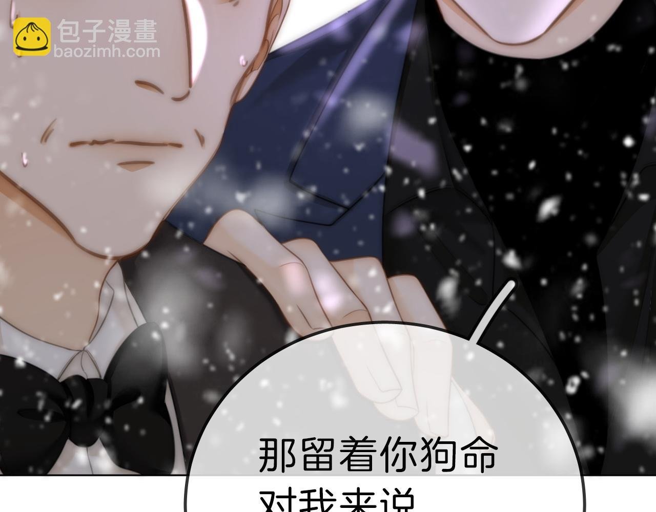 第七十三话 线索断了