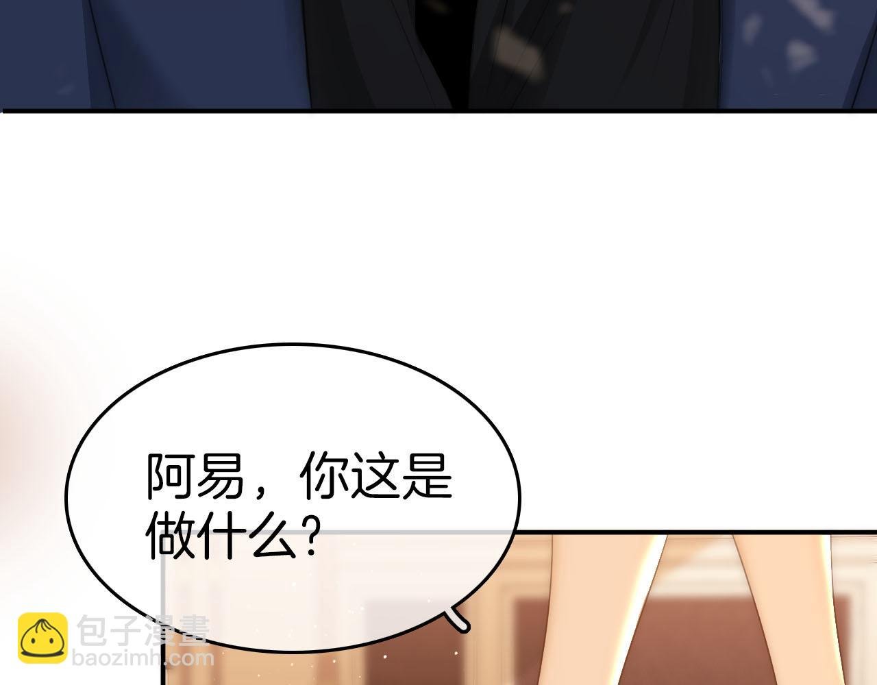 第七十四话 为她出气