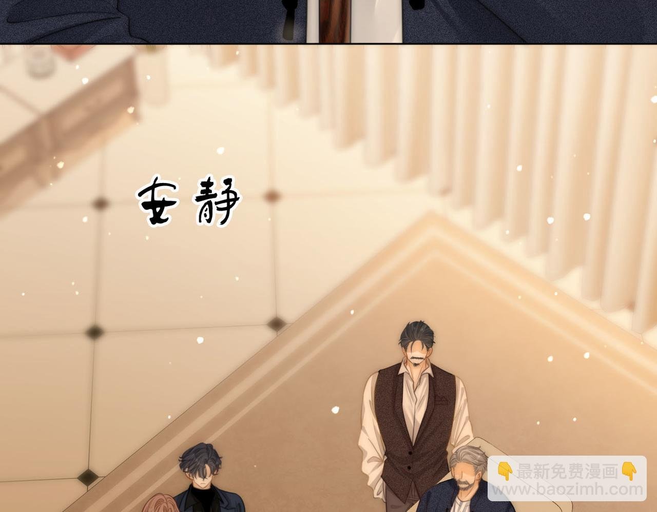第七十四话 为她出气