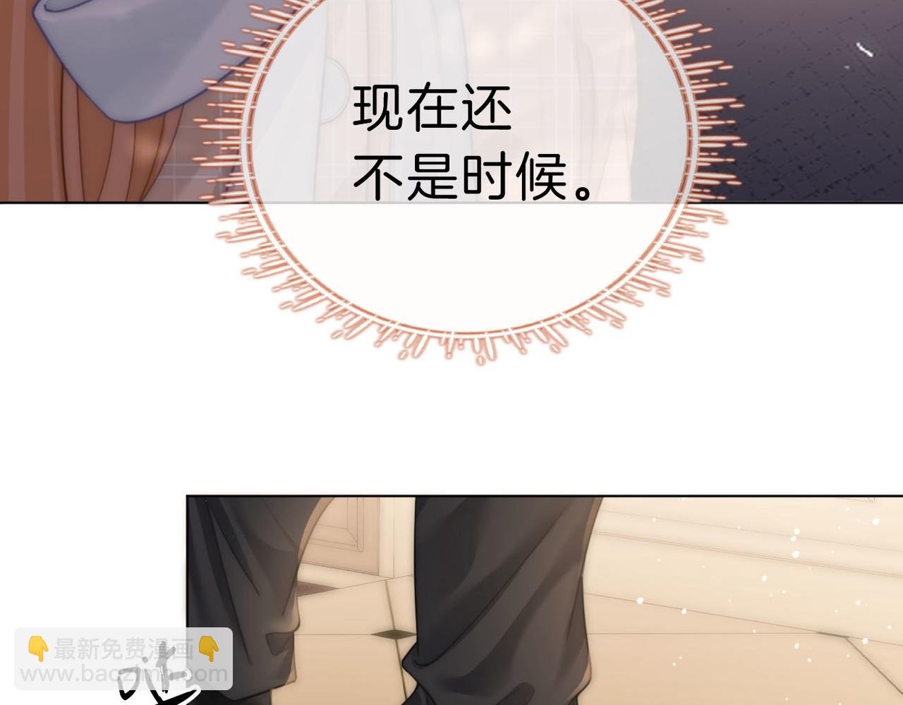 第七十四话 为她出气
