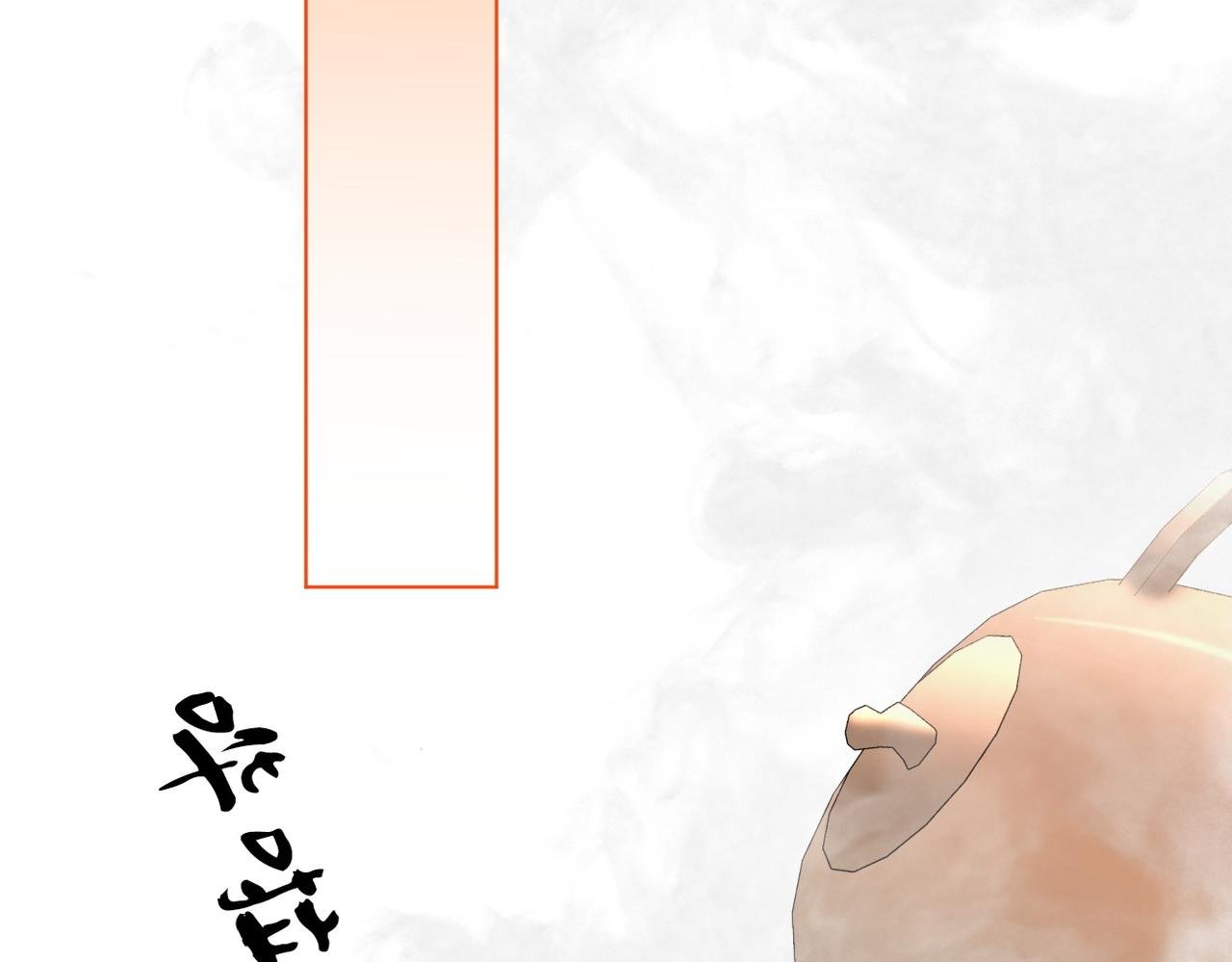 第七十五话 伤疤