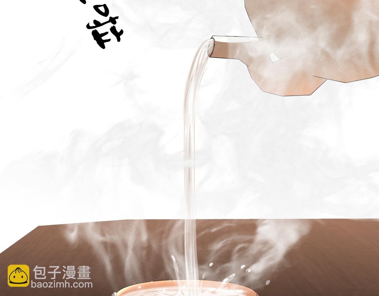 第七十五话 伤疤