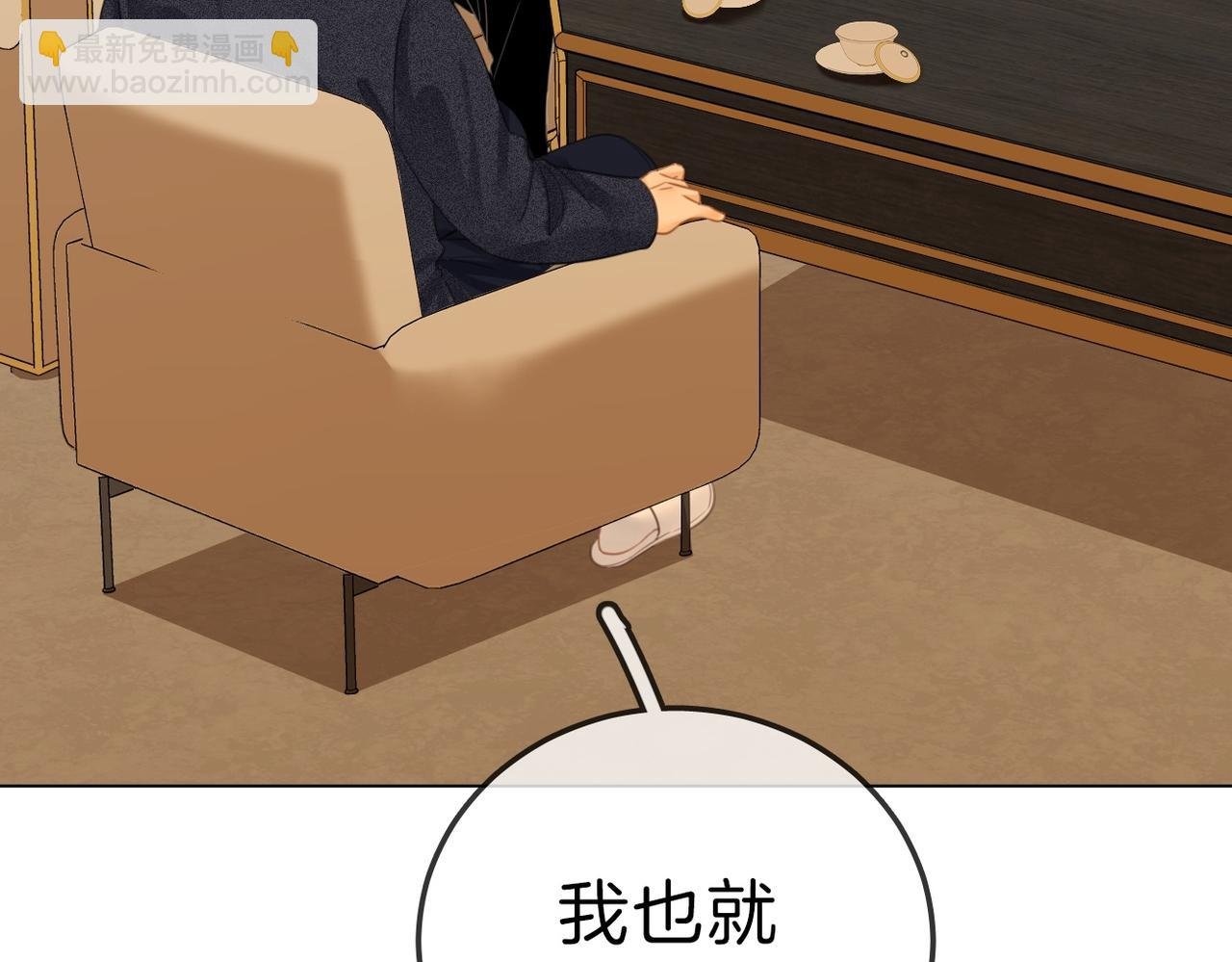 第七十五话 伤疤