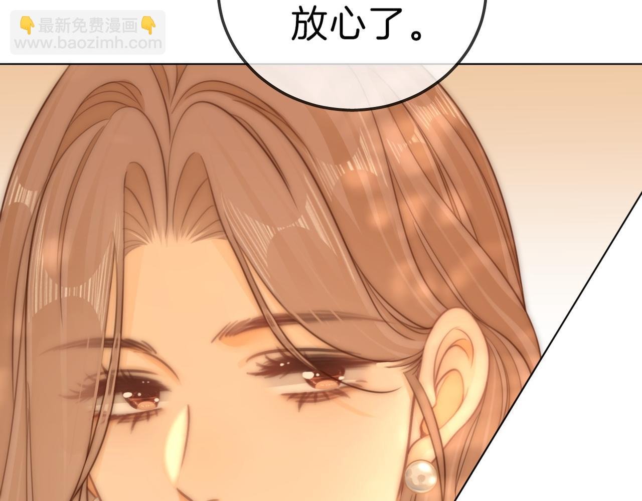 第七十五话 伤疤