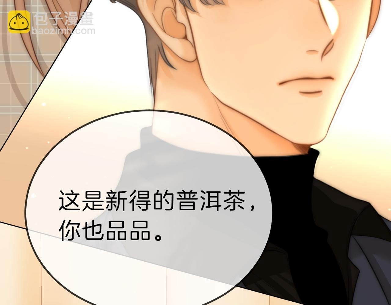 第七十五话 伤疤