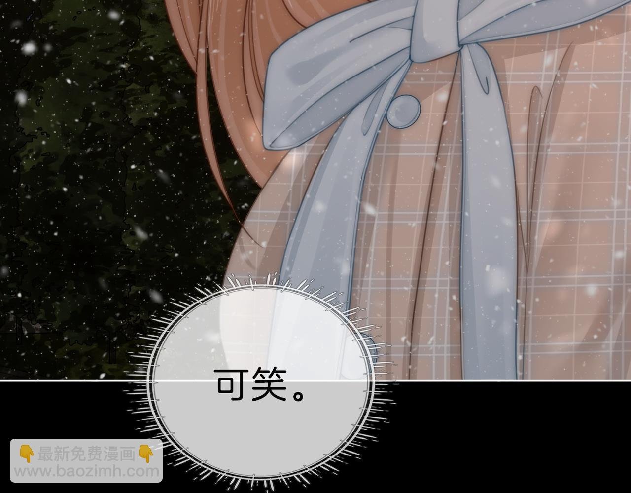 第七十五话 伤疤