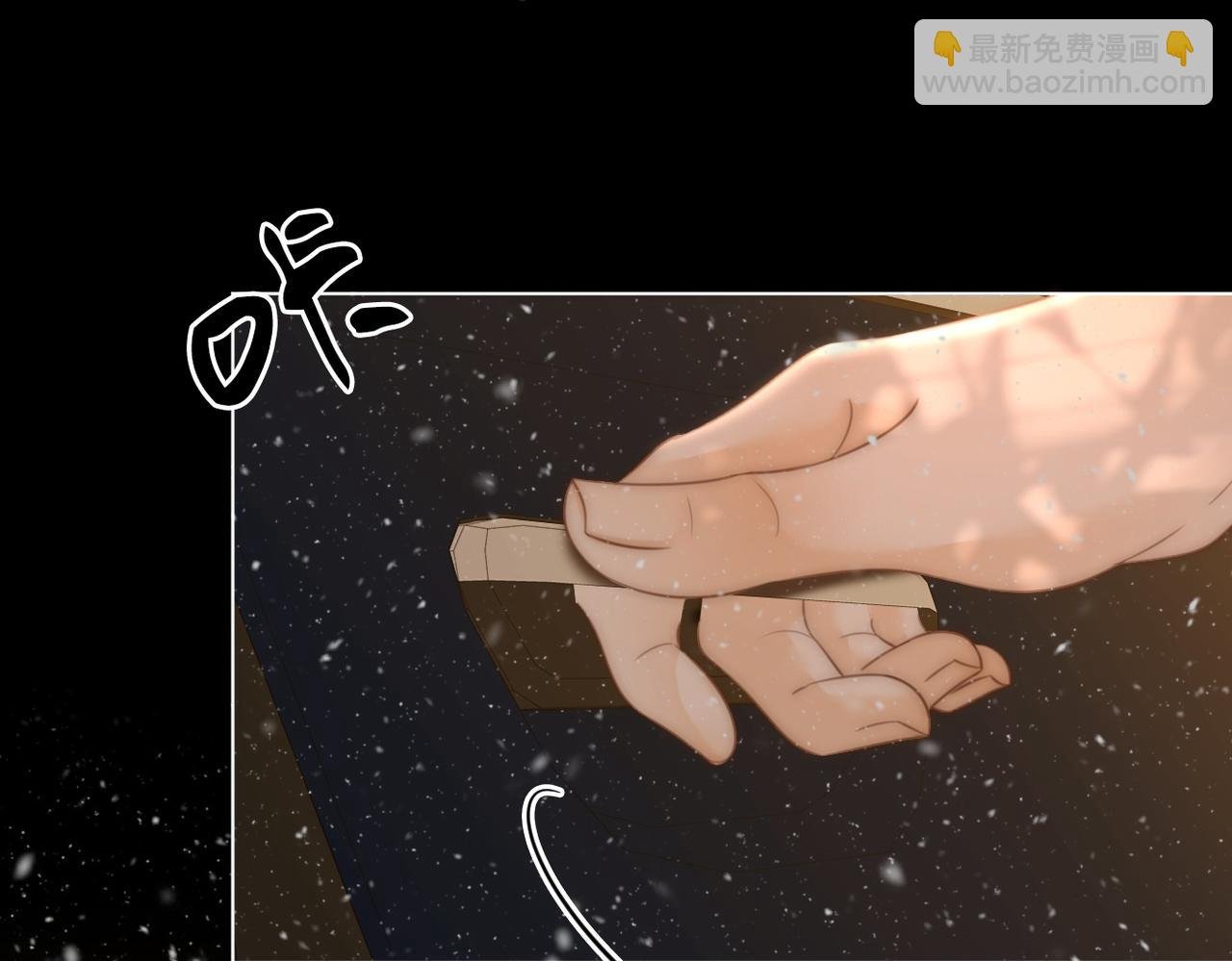 第七十五话 伤疤
