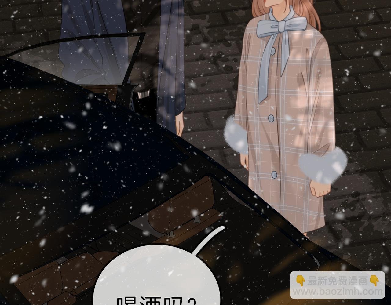 第七十五话 伤疤