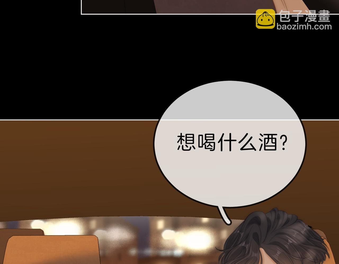 第七十五话 伤疤