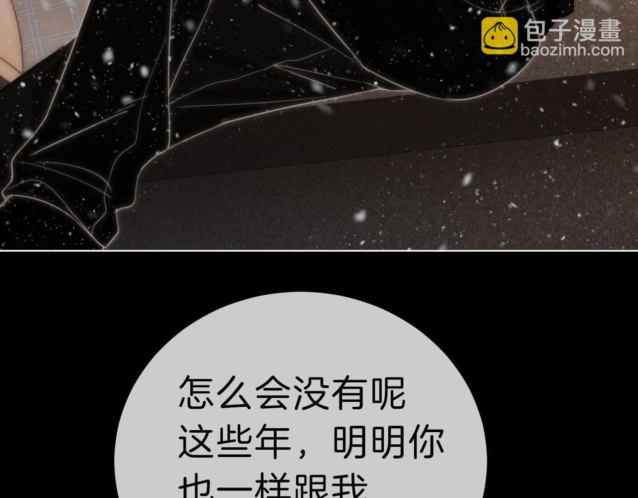 第七十五话 伤疤
