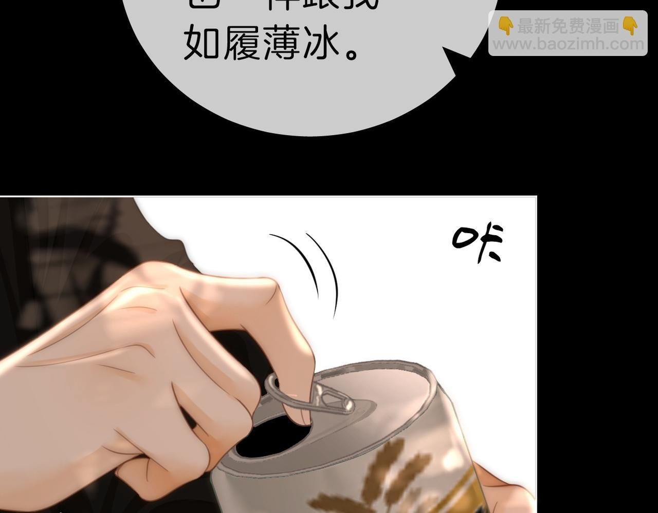 第七十五话 伤疤