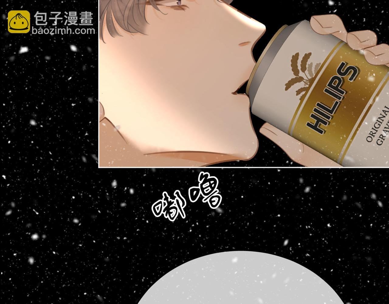 第七十五话 伤疤