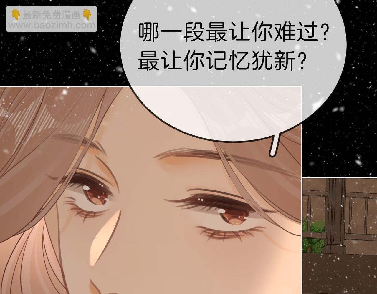 第七十五话 伤疤