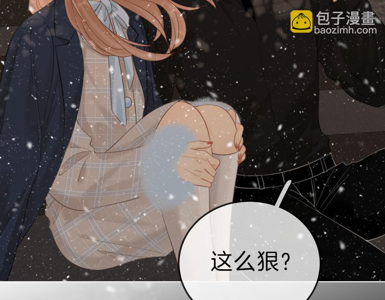 第七十五话 伤疤