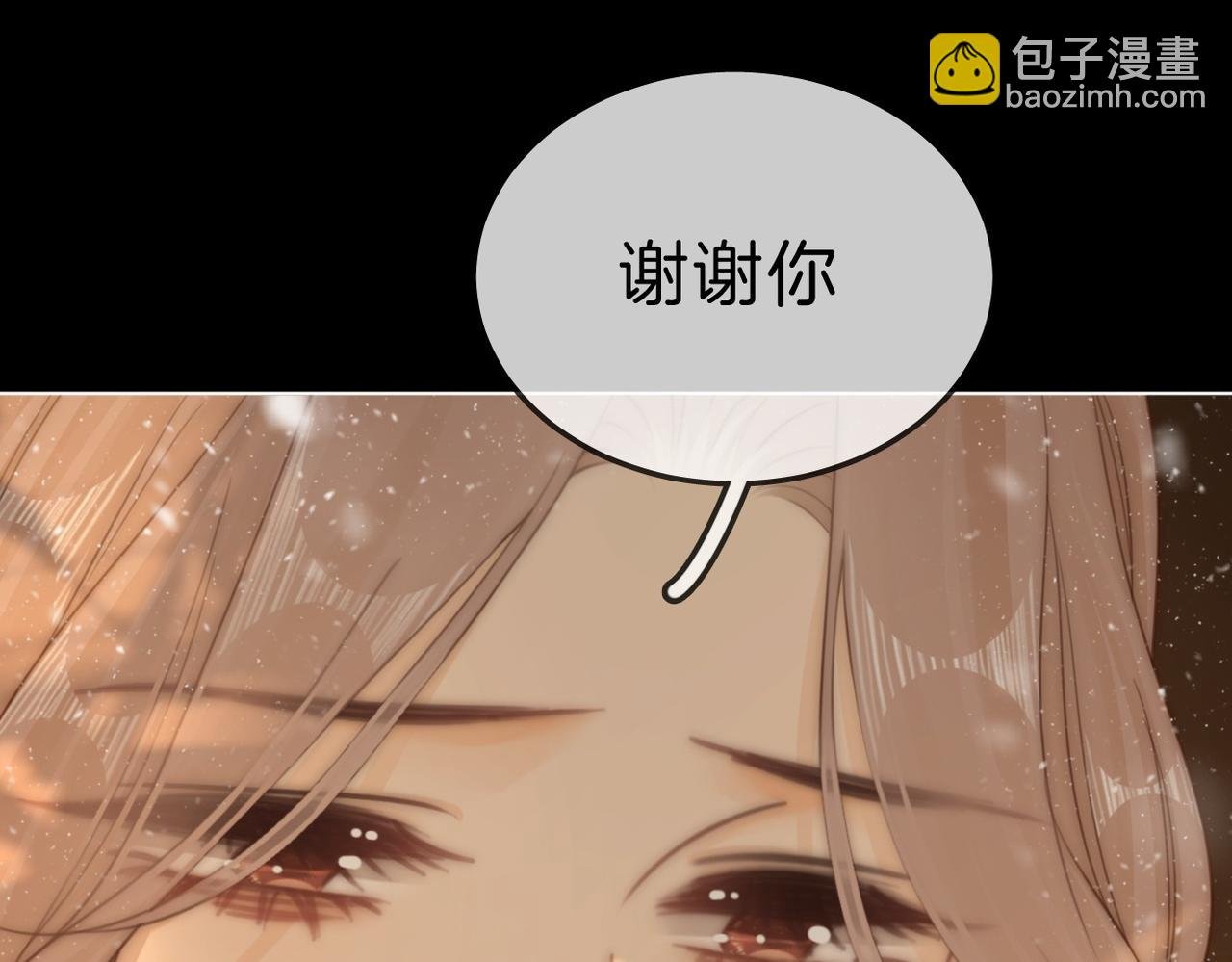 第七十六话 你是不是喜欢我
