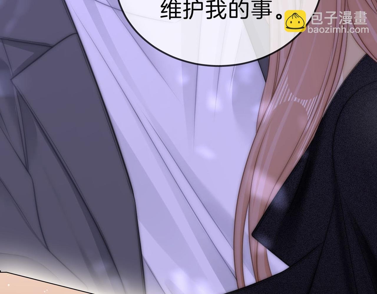 第七十六话 你是不是喜欢我