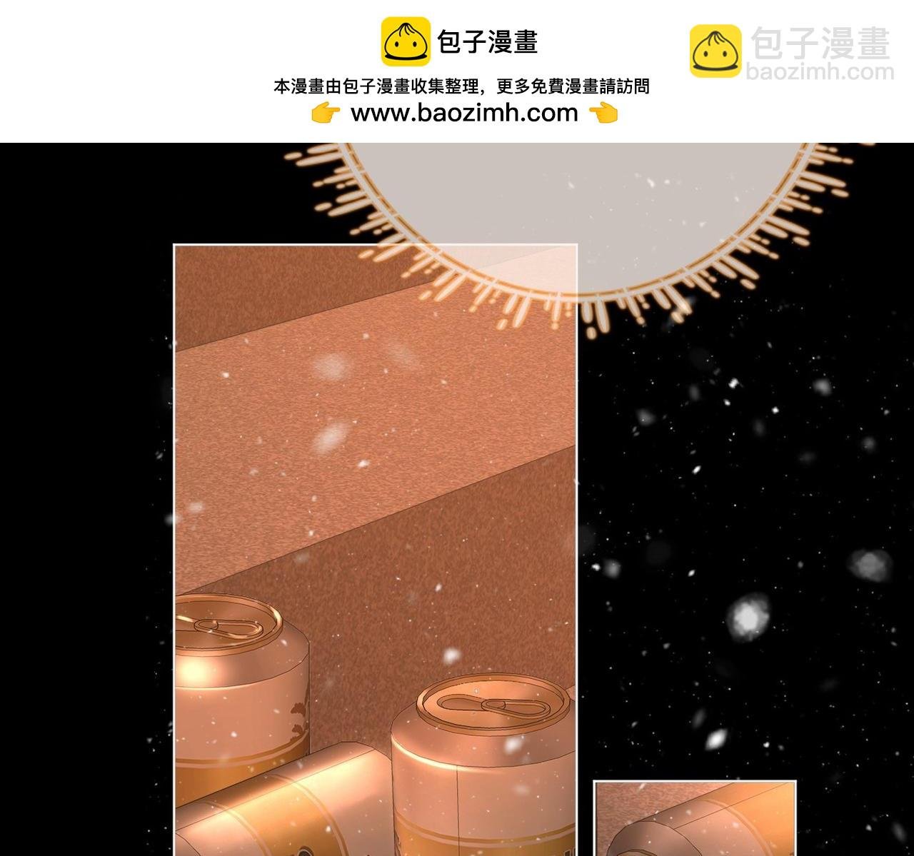 第七十六话 你是不是喜欢我