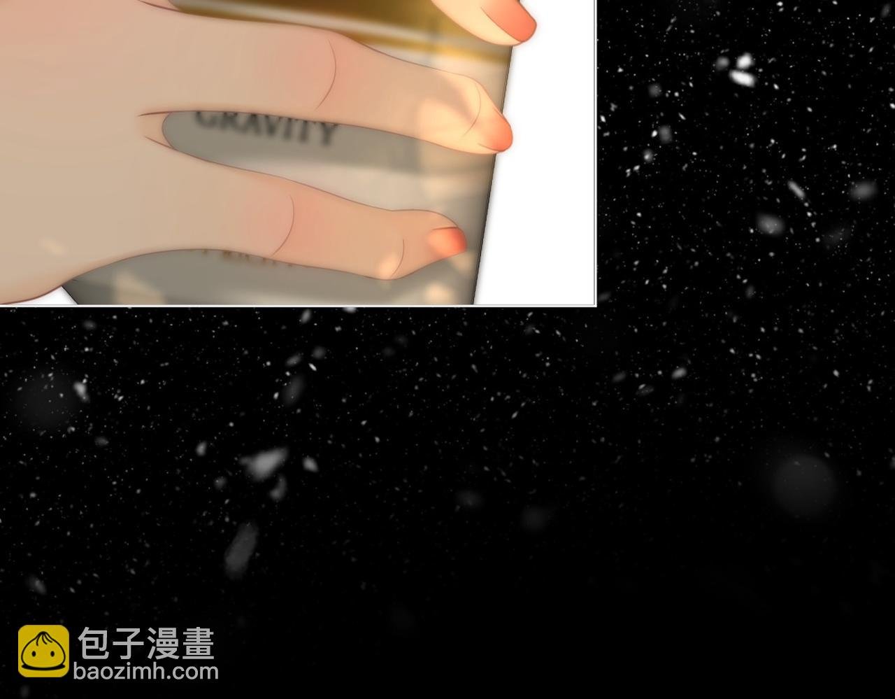 第七十六话 你是不是喜欢我