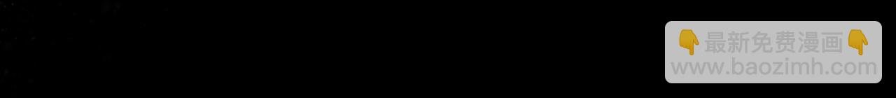 第七十六话 你是不是喜欢我