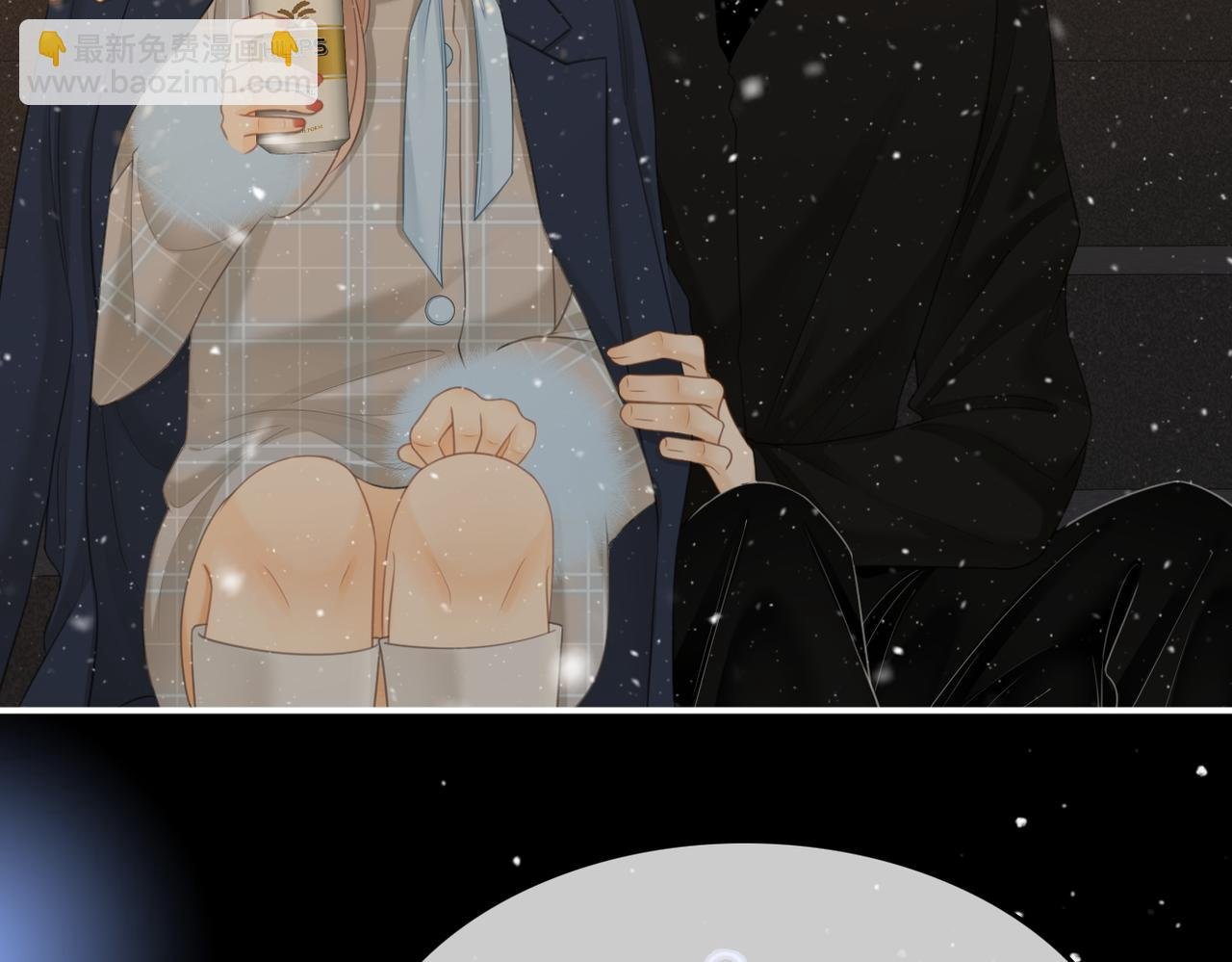 第七十六话 你是不是喜欢我