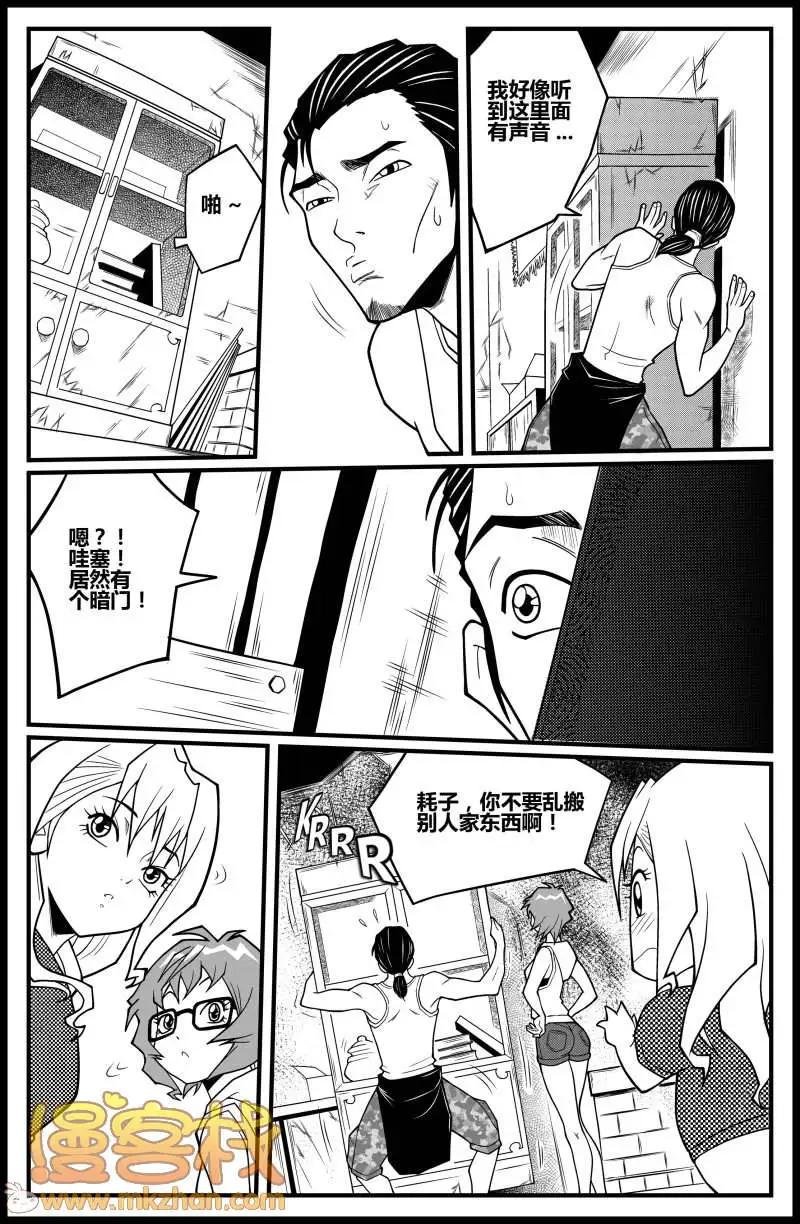 第17话