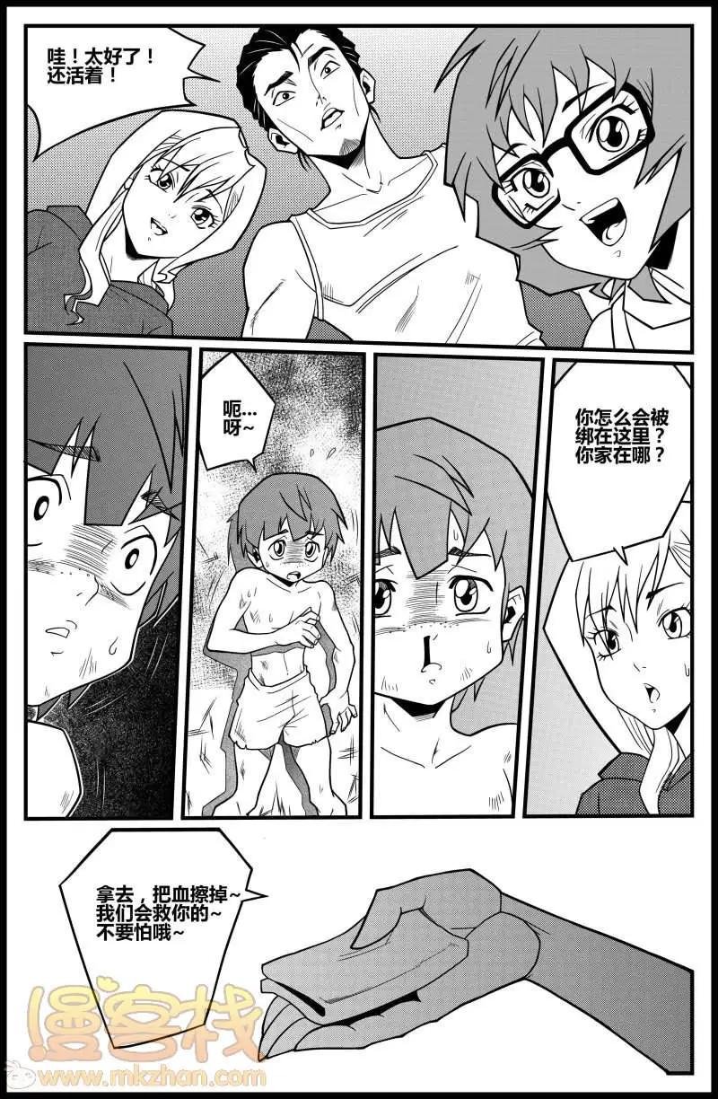 第17话