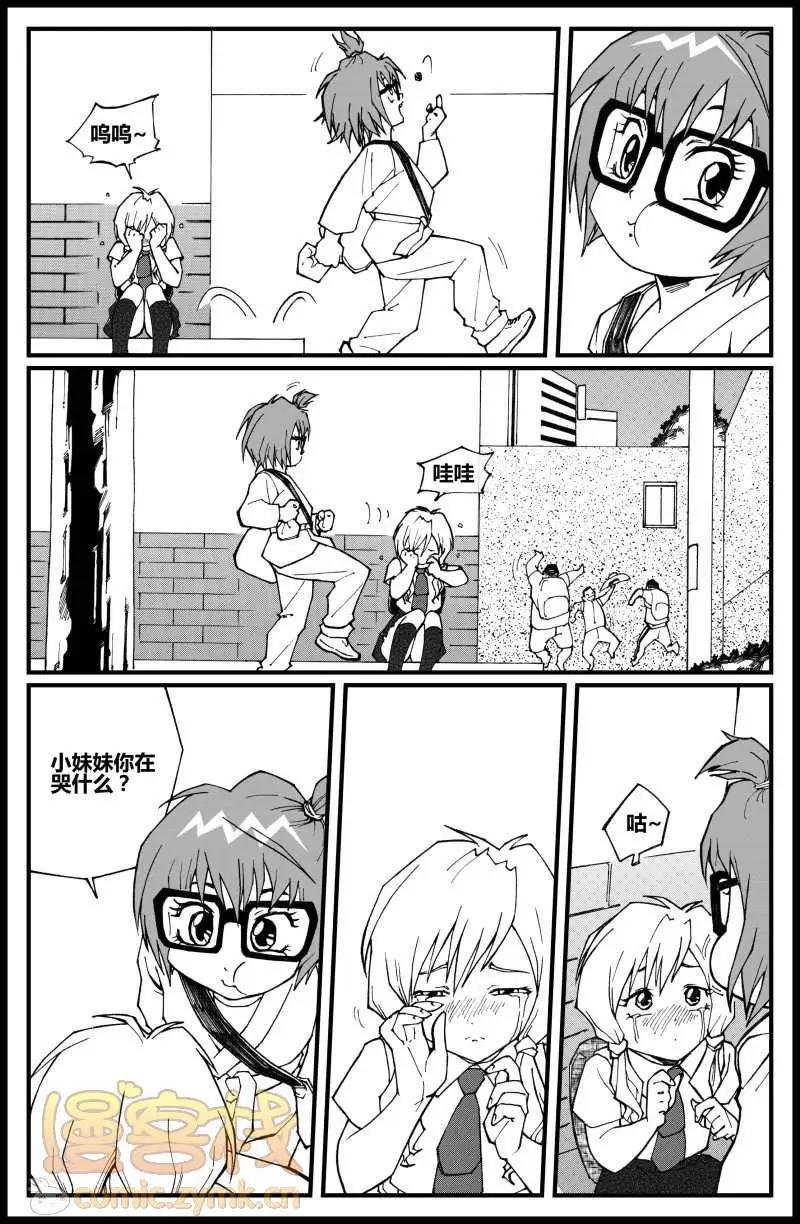 第08话