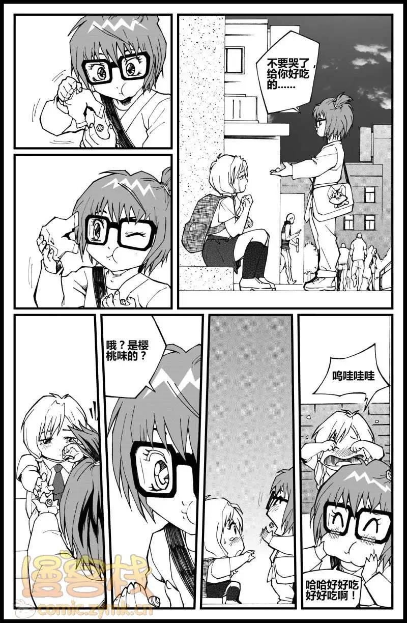 第08话