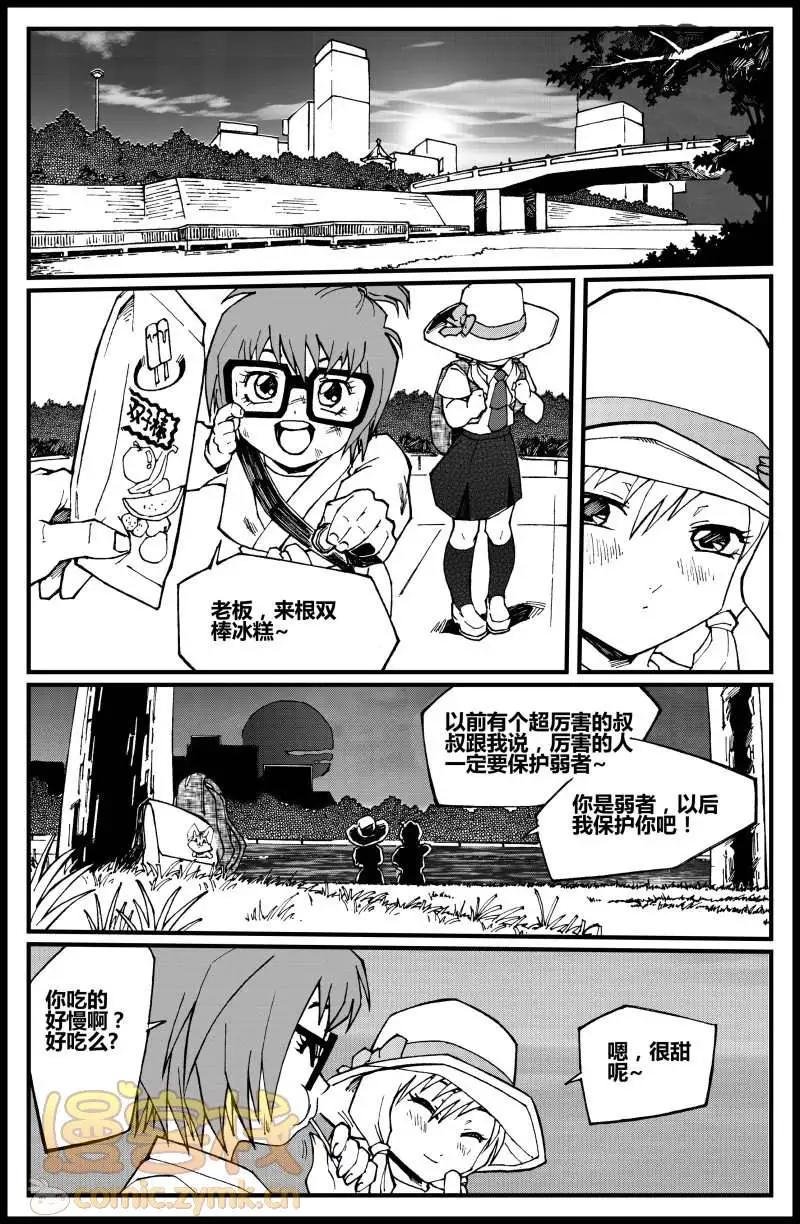 第08话