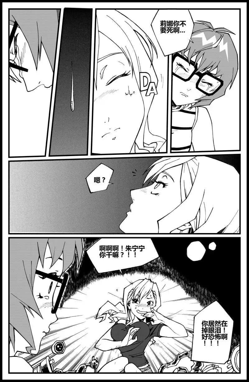 第08话