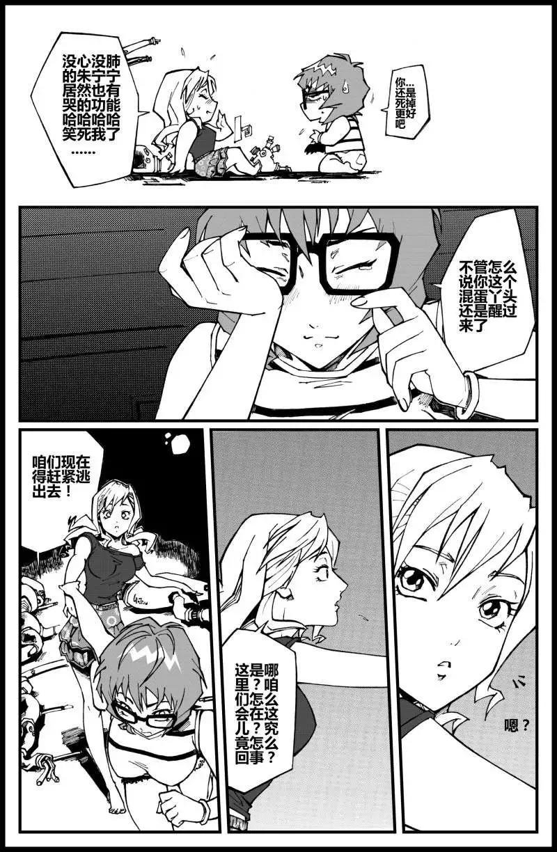 第08话
