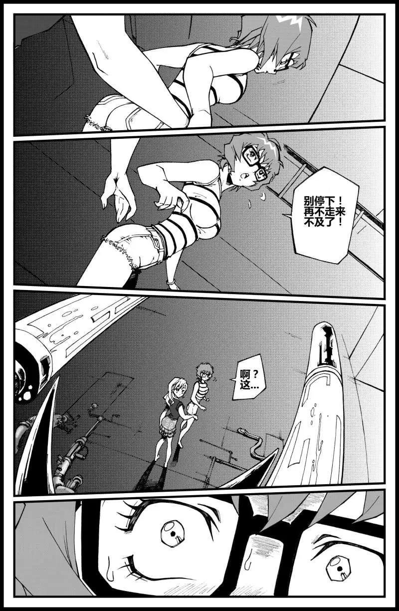 第08话