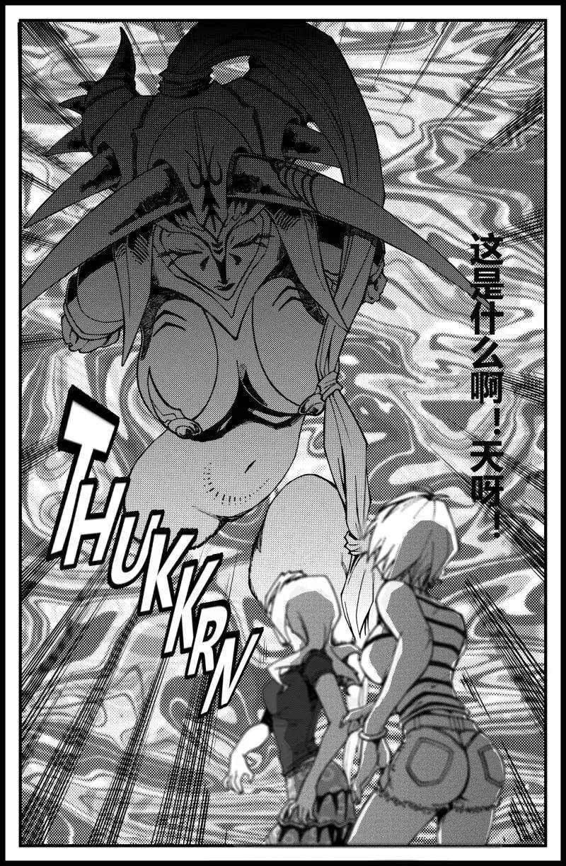 第08话