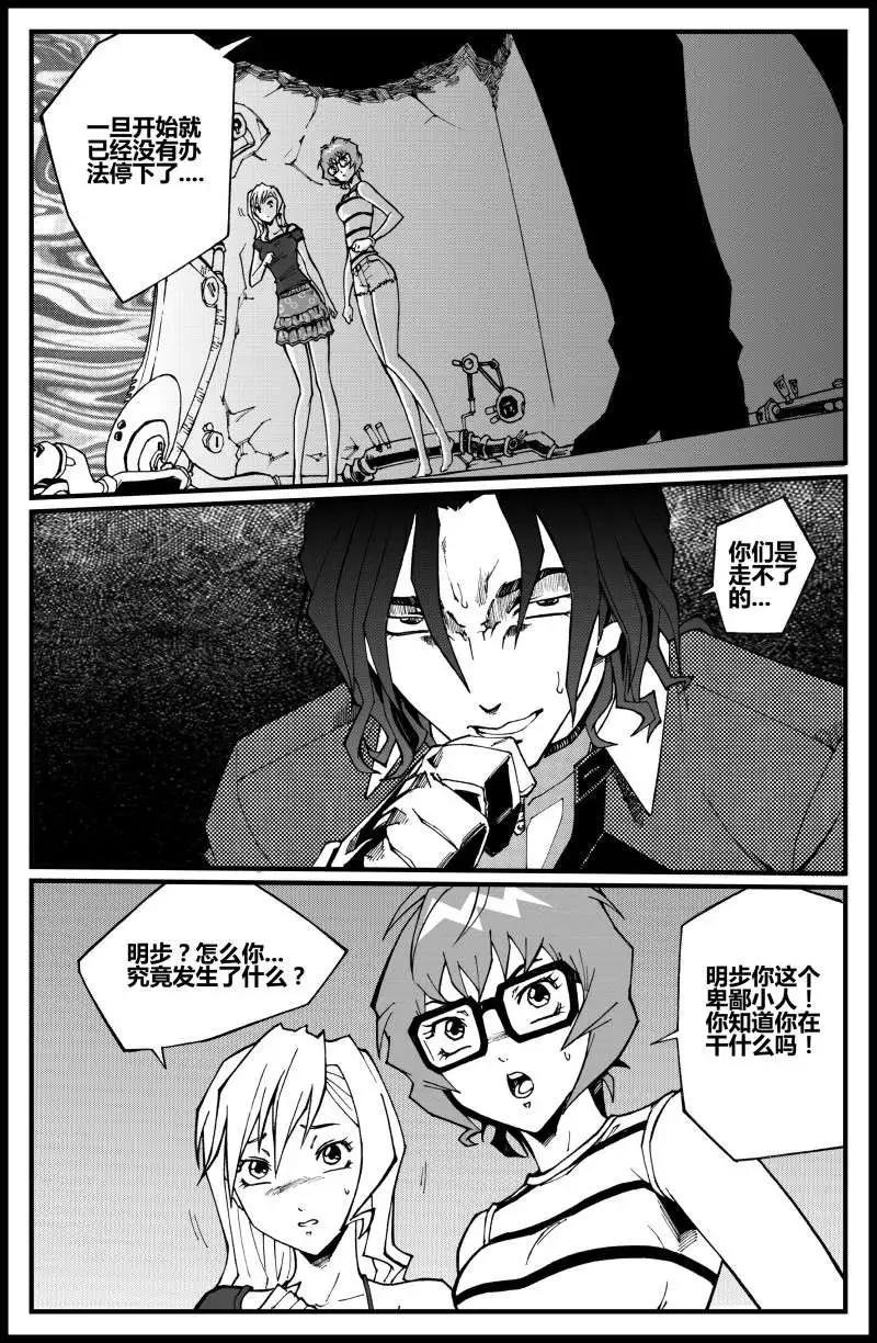 第08话
