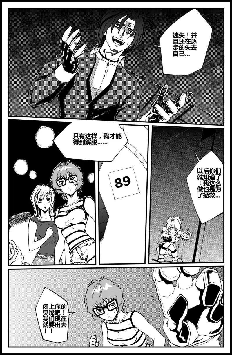 第08话