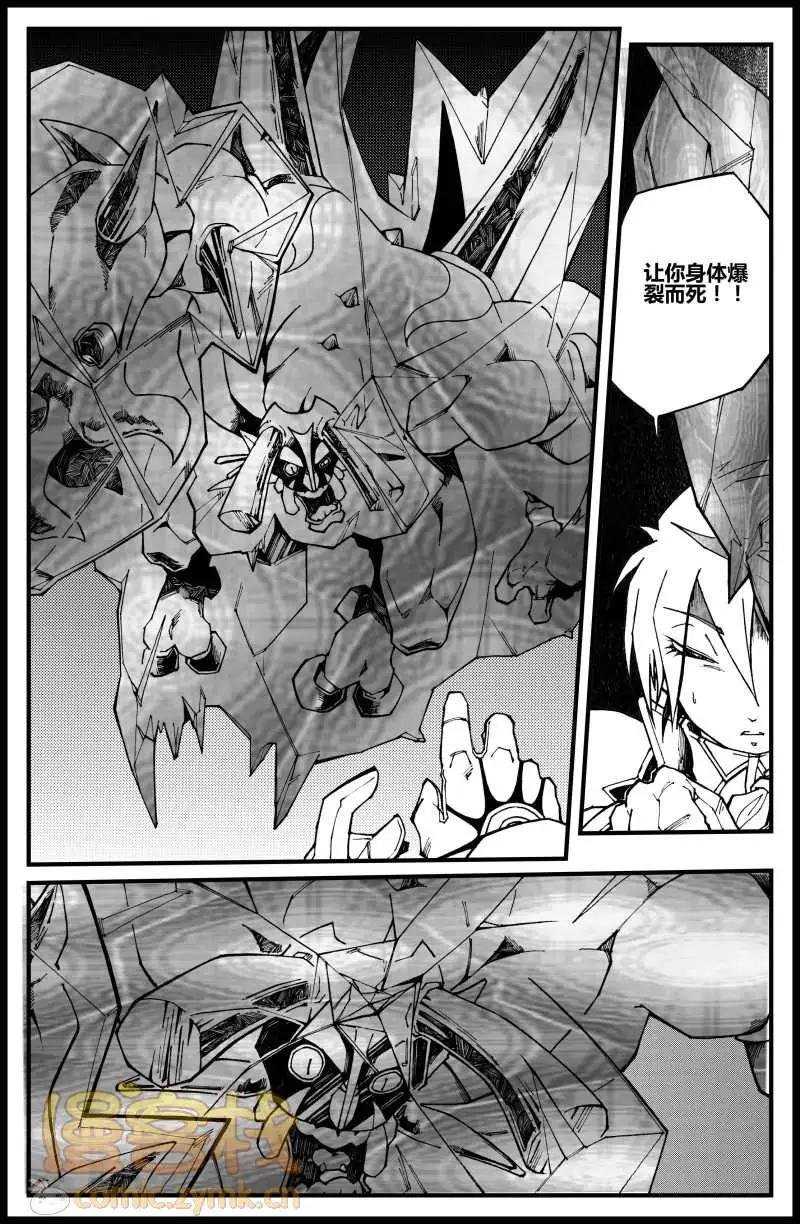 第08话