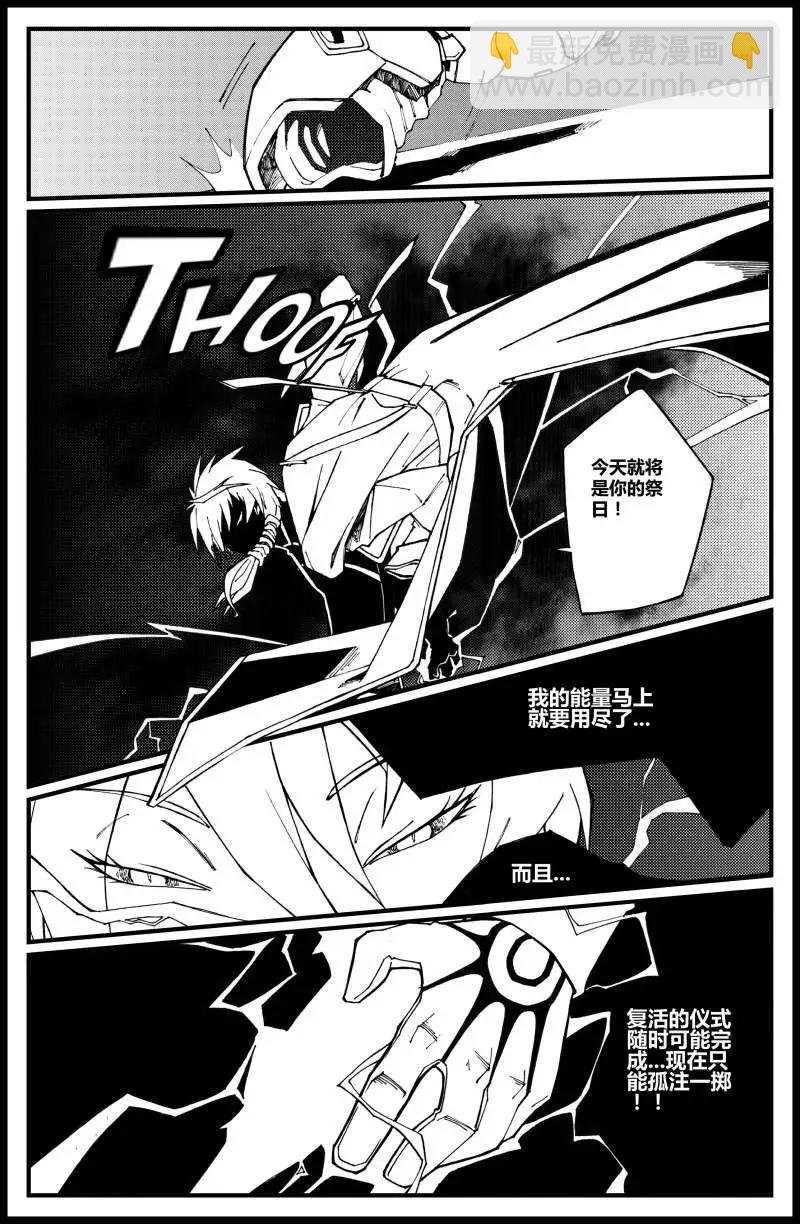 第08话